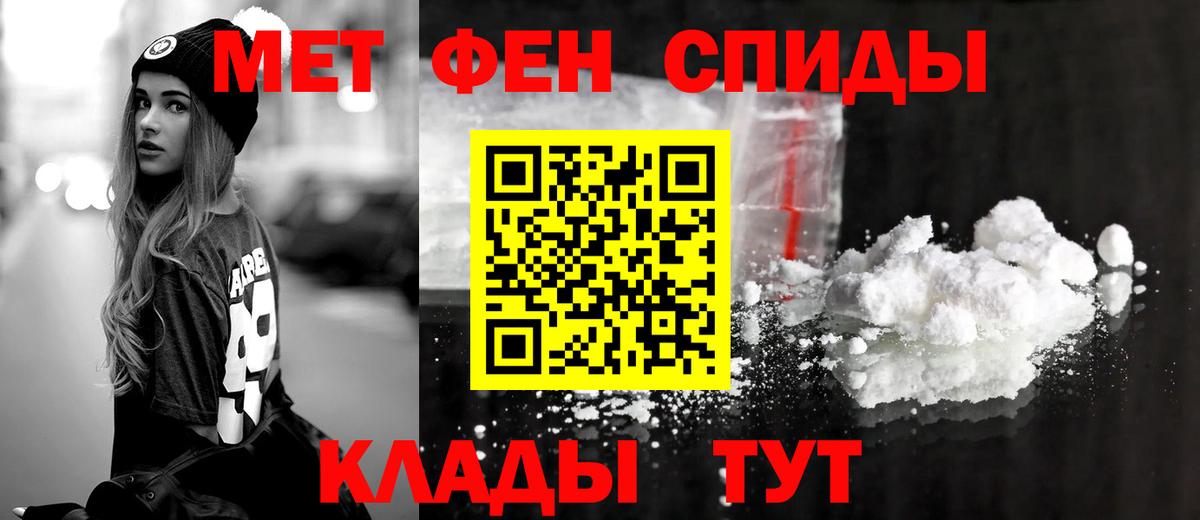 Балтийск  АМФ 98%  блэк спрут ONION  Вход с VPN 