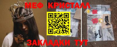 мет Кингисепп