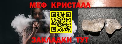 прущий лед Комсомольск-на-Амуре