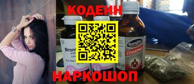 прущий лед Комсомольск-на-Амуре