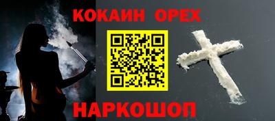 скорость Конаково