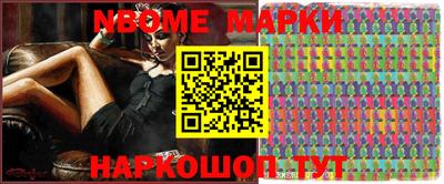альфа пвп Кимры