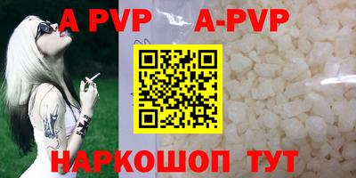прущий лед Комсомольск-на-Амуре