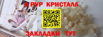 spice Кинель