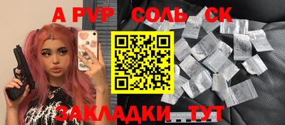 скорость Конаково