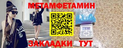 гашик Коммунар