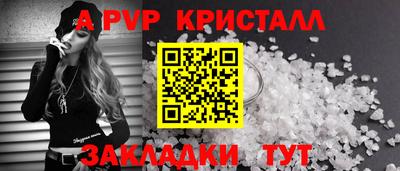 spice Кинель