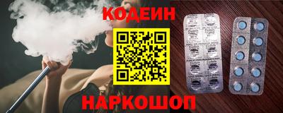 прущий лед Комсомольск-на-Амуре