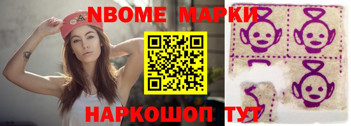 LSD-25 экстази ecstasy Балтийск