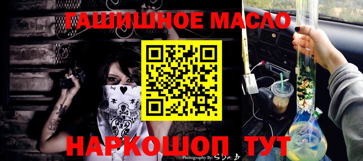 ТГК вейп с тгк Балтийск